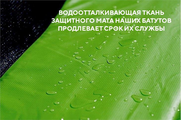 Батут с защитной сеткой d = 370 см зеленый VT-526