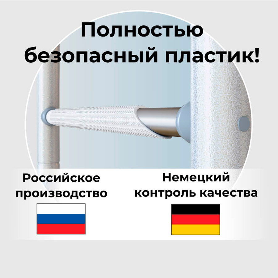 Шведская стенка враспор Romana R1, белый прованс-желтый RA-25