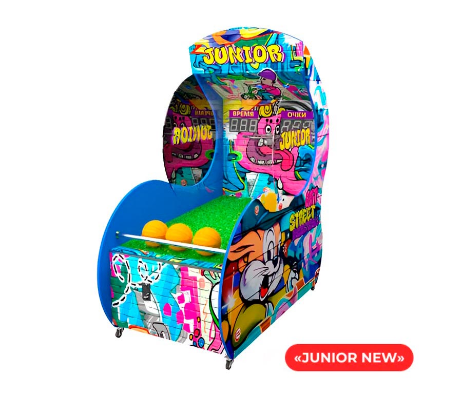 Детский игровой автомат баскетбольный "Junior", c заслонкой IG11