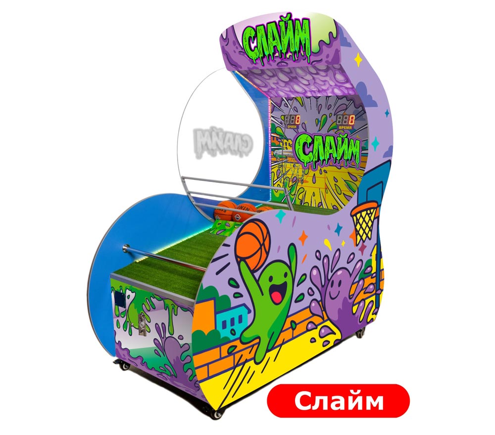 Купить Игровой аппарат баскетбол детский (без заслонки) "Слайм" IG-59