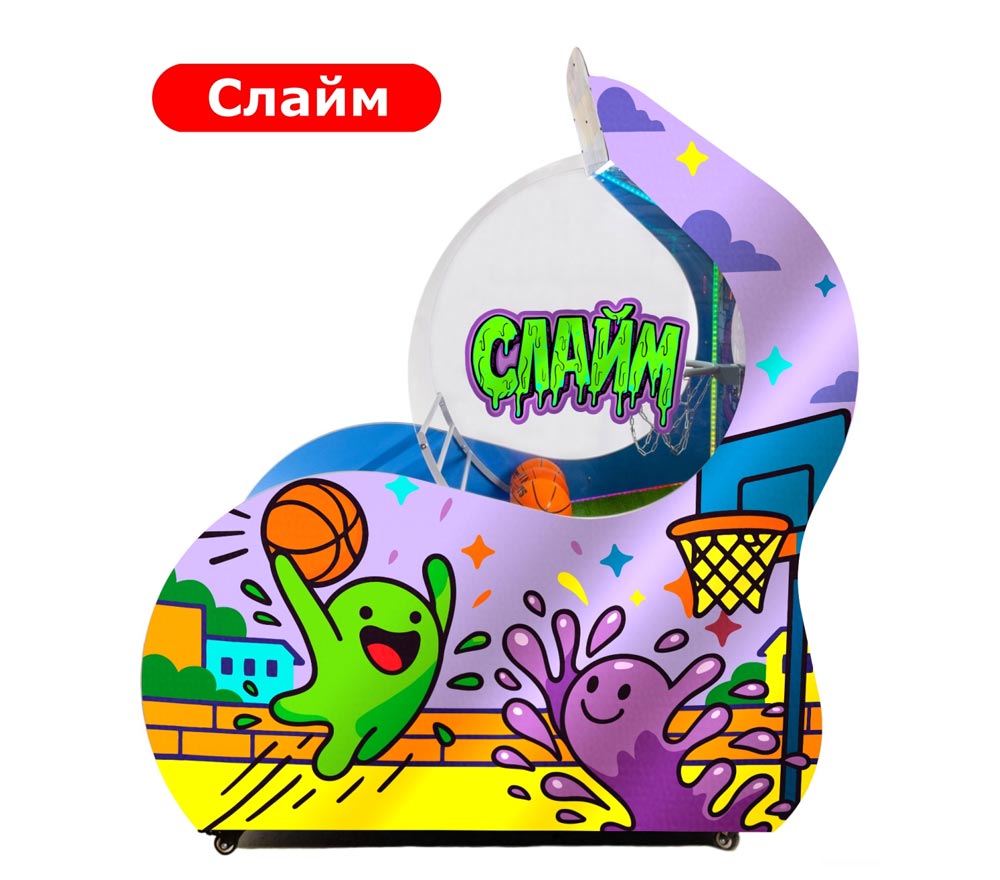 Игровой аппарат баскетбол детский (с заслонкой) "Слайм" IG-61