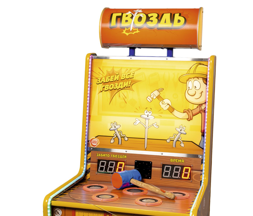 Аркадный игровой аппарат "Гвоздь" IG90