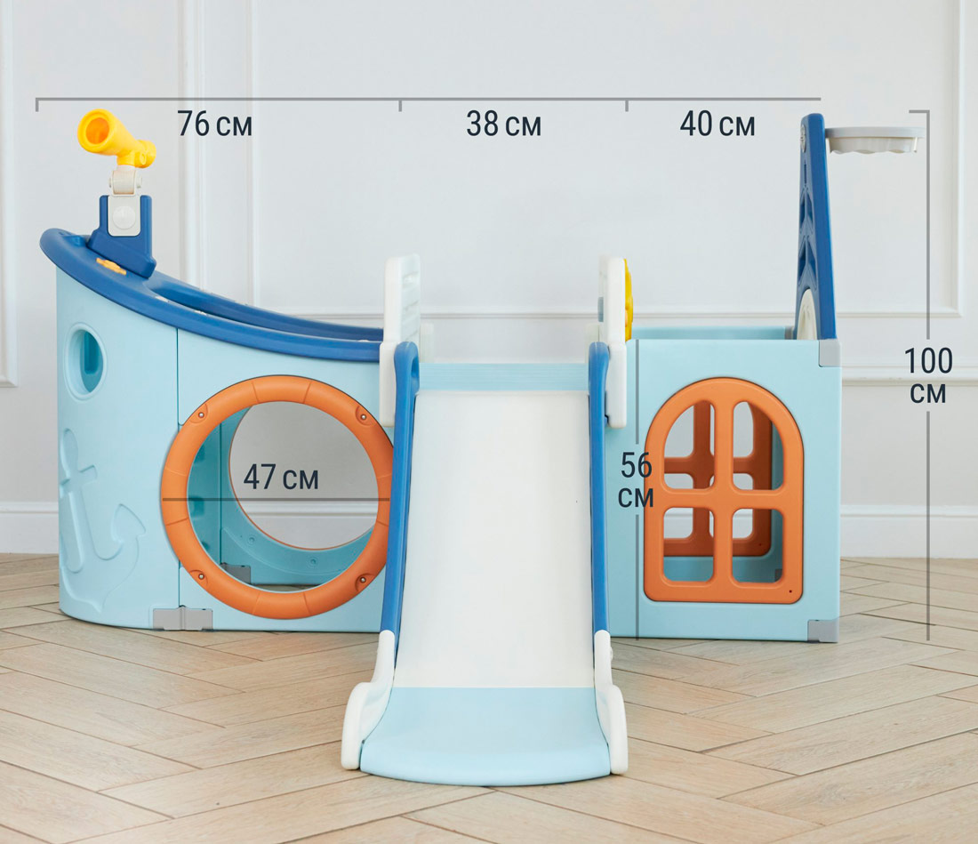 Игровой комплекс UNIX Kids "Пират", цвет синий UN-03