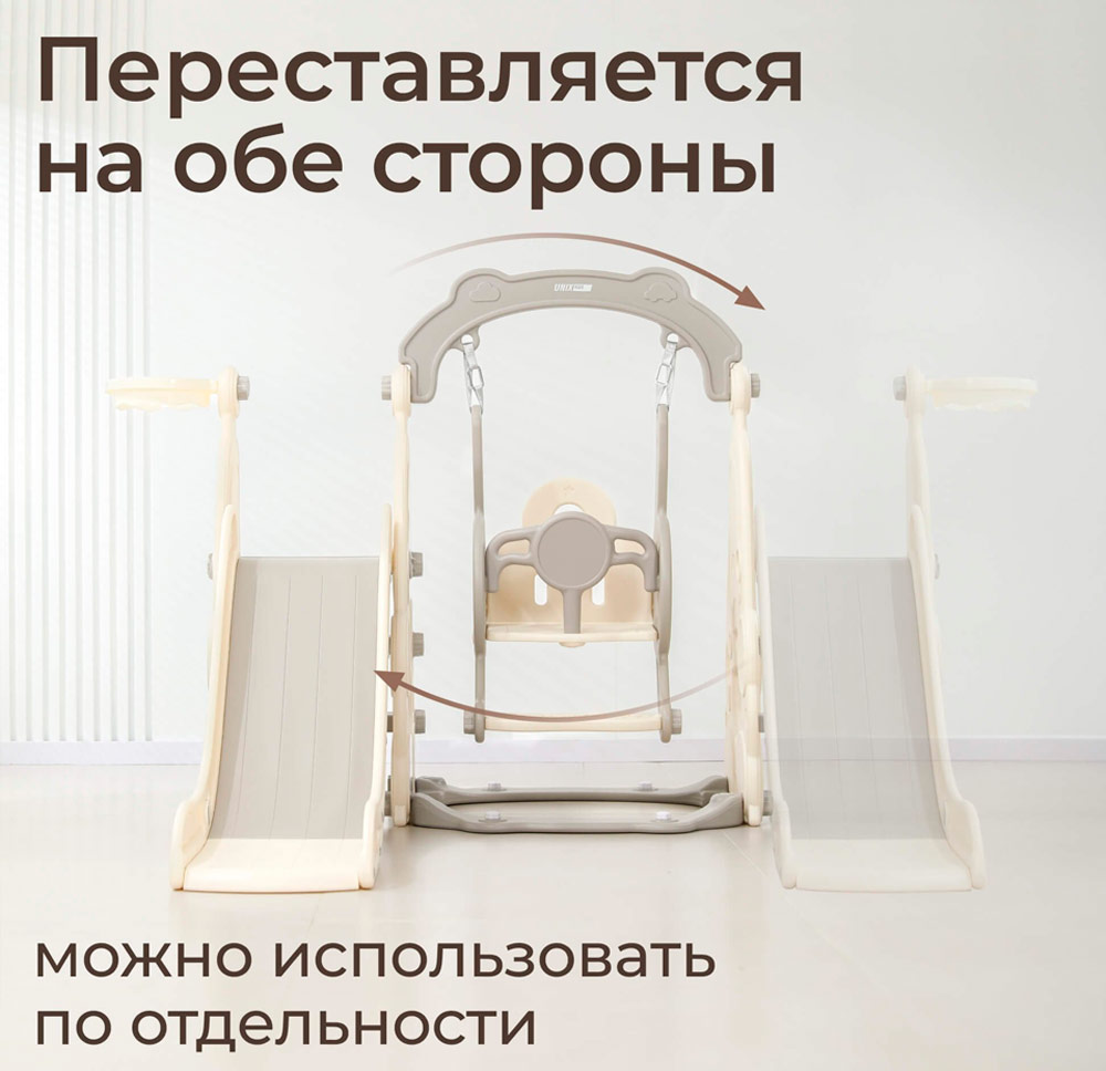 Горка с качелями UNIX Kids "Машина", цвет серый UN-10