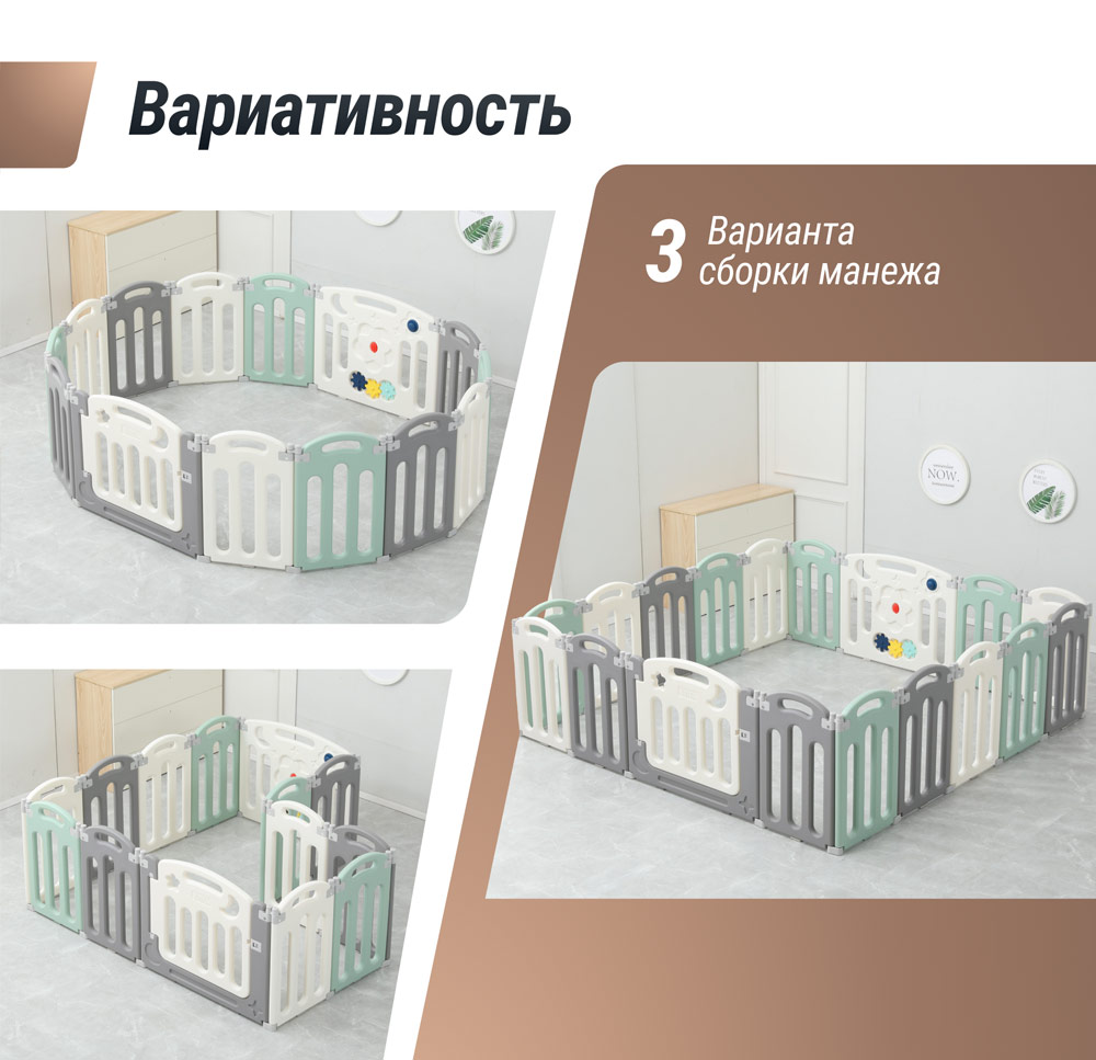 Манеж детский "Легкий", размер 225x188 см, мультиколор UN-17