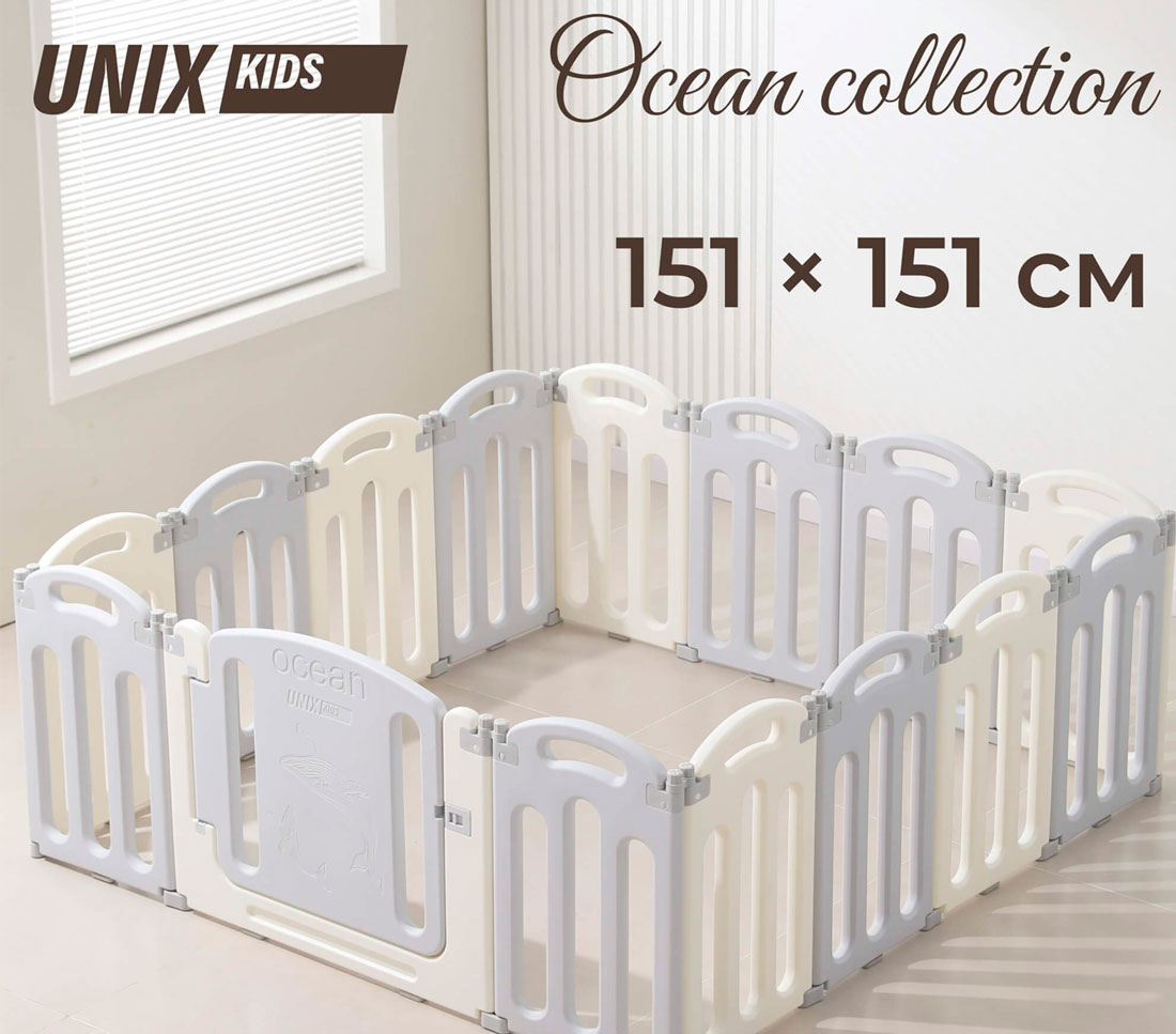 Манеж детский UNIX Kids "Океан", размер 151 x 151 см, цвет серый UN-27