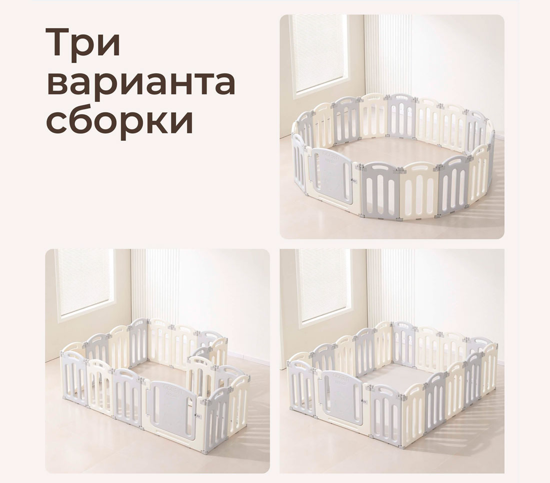 Манеж детский UNIX Kids "Океан", размер 188 x 151 см, цвет серый UN-28