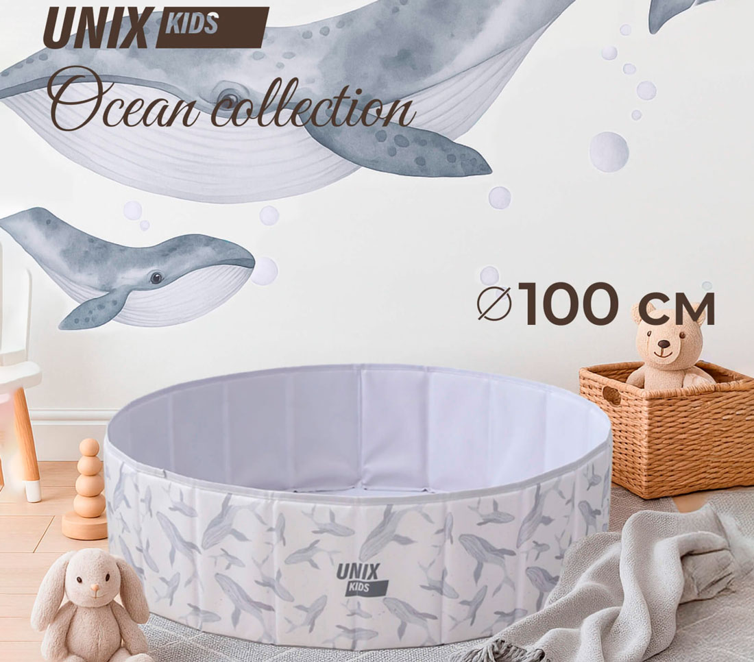 Комплекс домик игровой UNIX Kids "Океан" и сухой бассейн "Океан" (100 см) с шариками UN-33