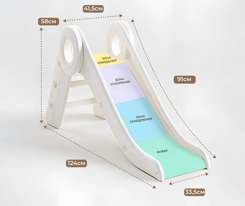 Домик детский "Casa Bianca" и горка "Bambino", цвет белый VT-554