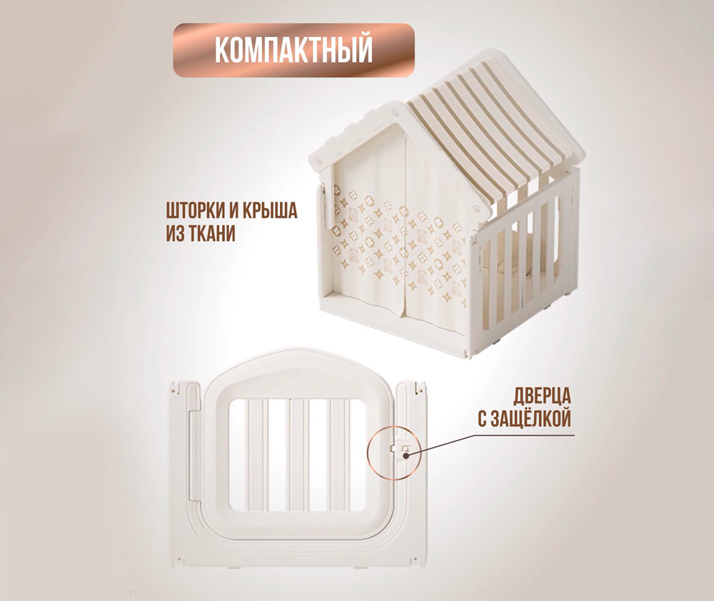 Домик детский "Casa Bianca" и горка "Bambino", цвет белый VT-554