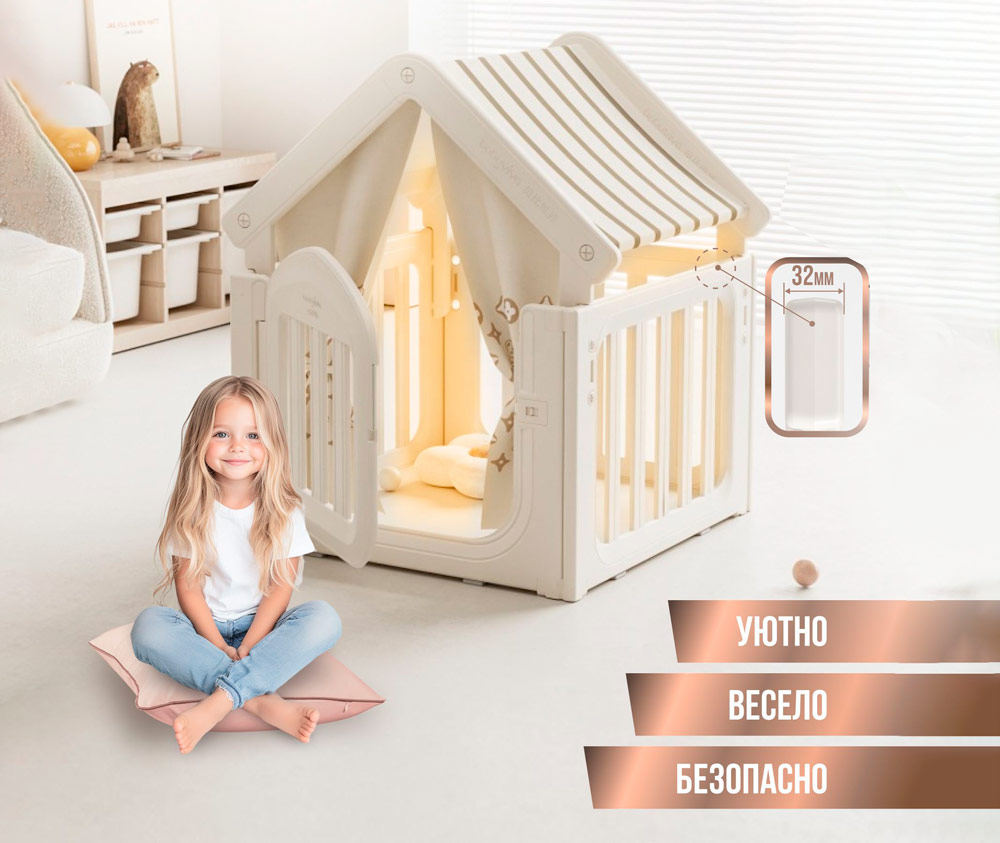 Домик детский "Casa Bianca" и горка "Bambino", цвет белый VT-554