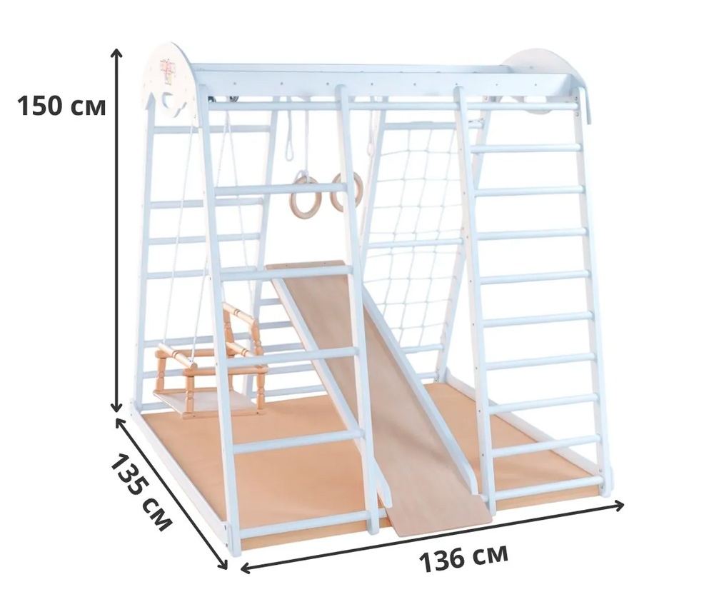 Напольный деревянный игровой комплекс "Bianco" с горкой, качелями, сеткой для лазания и гимнастическими кольцами для дома VT-553