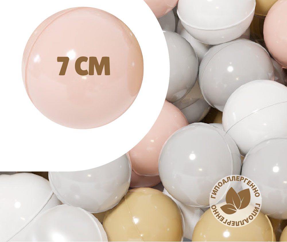 Набор шариков для сухого бассейна 150 шт, цвет пастель микс PA836