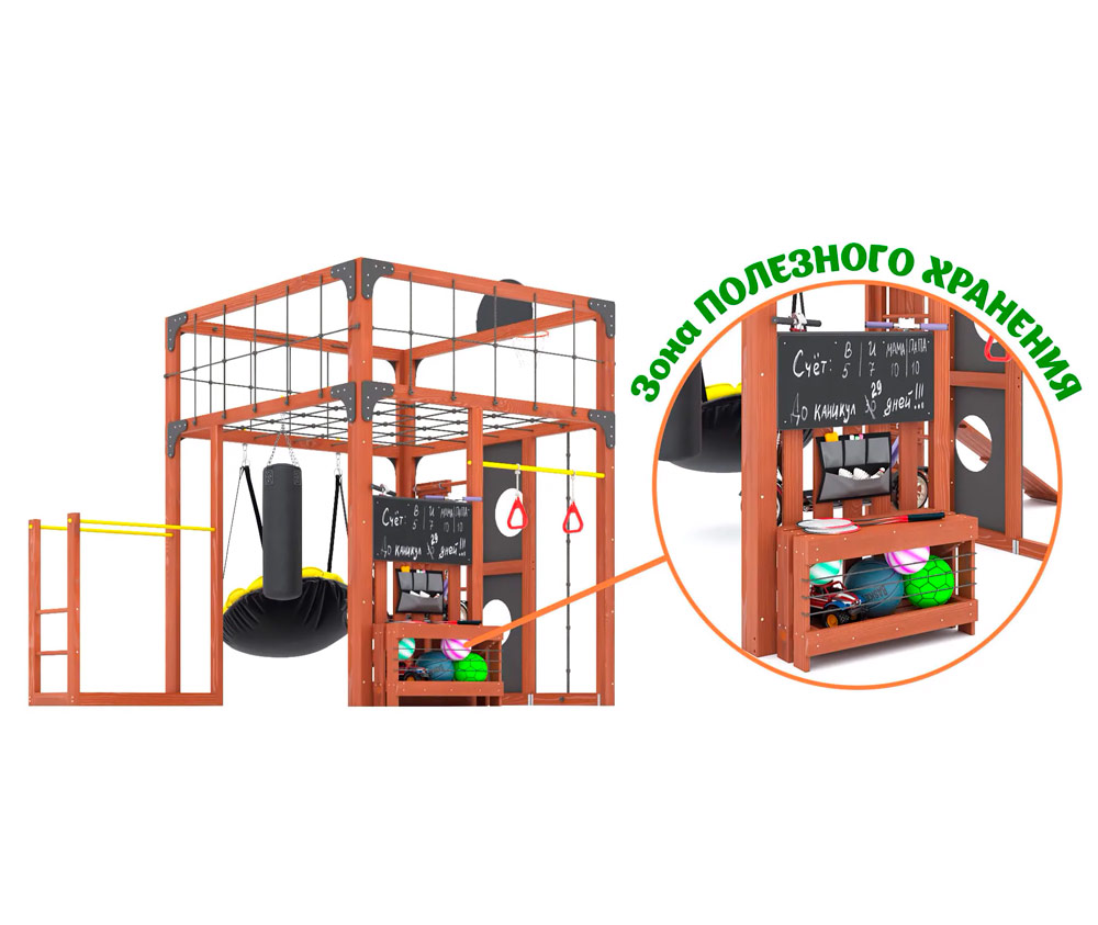 Игровой комплекс для подростков Савушка КУБ-1 (цвет махагон) СВ-63