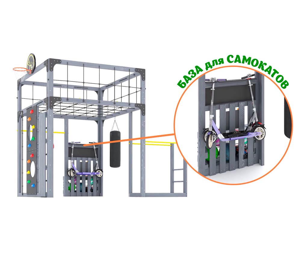 Спортивно-игровой комплекс для подростков Савушка КУБ-1 (цвет серый) СВ-64