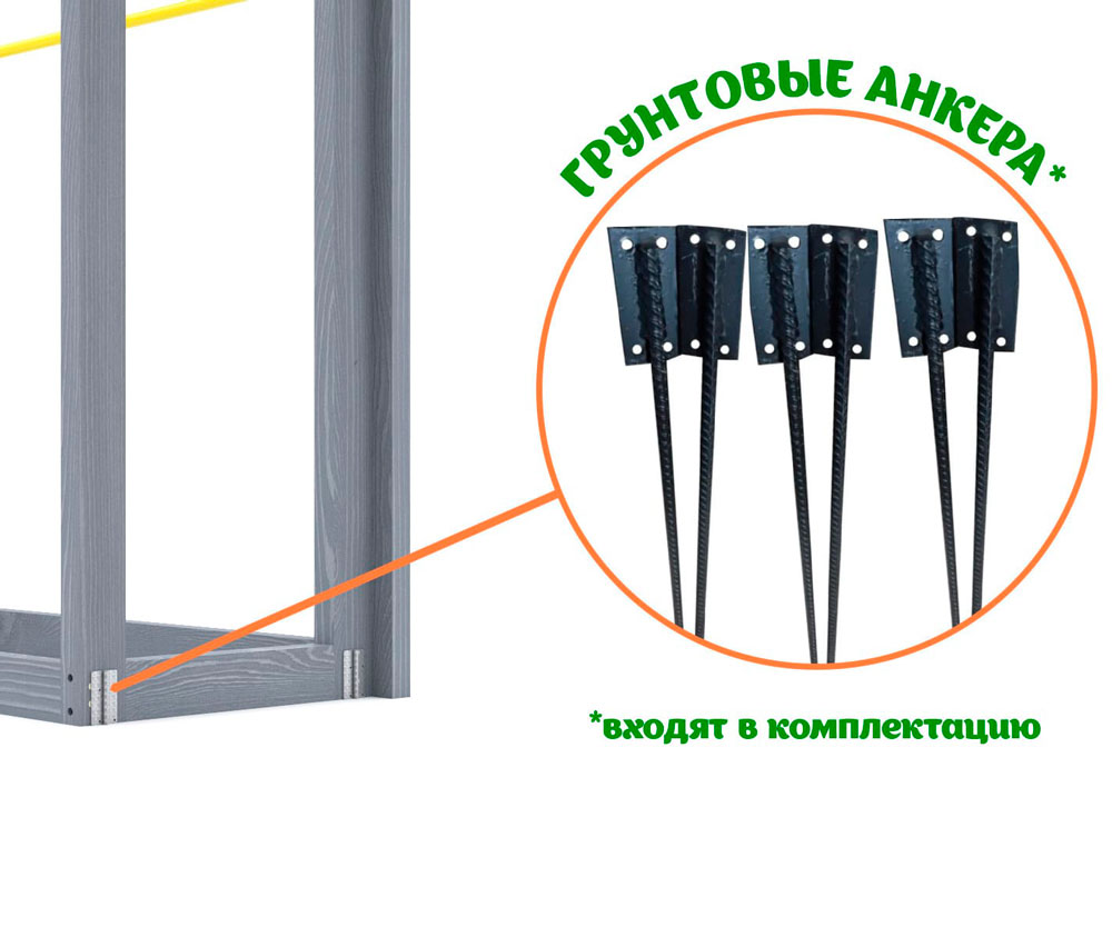 Спортивно-игровой комплекс для подростков Савушка КУБ-2 (цвет серый) СВ-67
