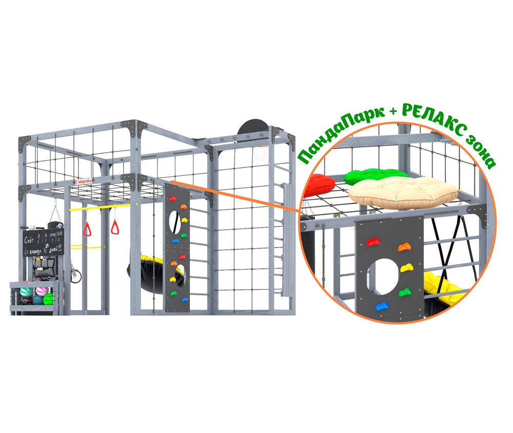 Спортивно-игровой комплекс для подростков Савушка КУБ-2 (цвет серый) СВ-67