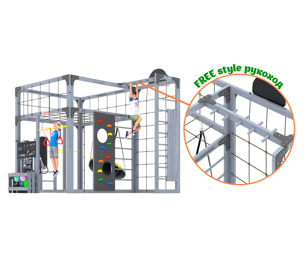 Спортивно-игровой комплекс для подростков Савушка КУБ-2 (цвет серый) СВ-67