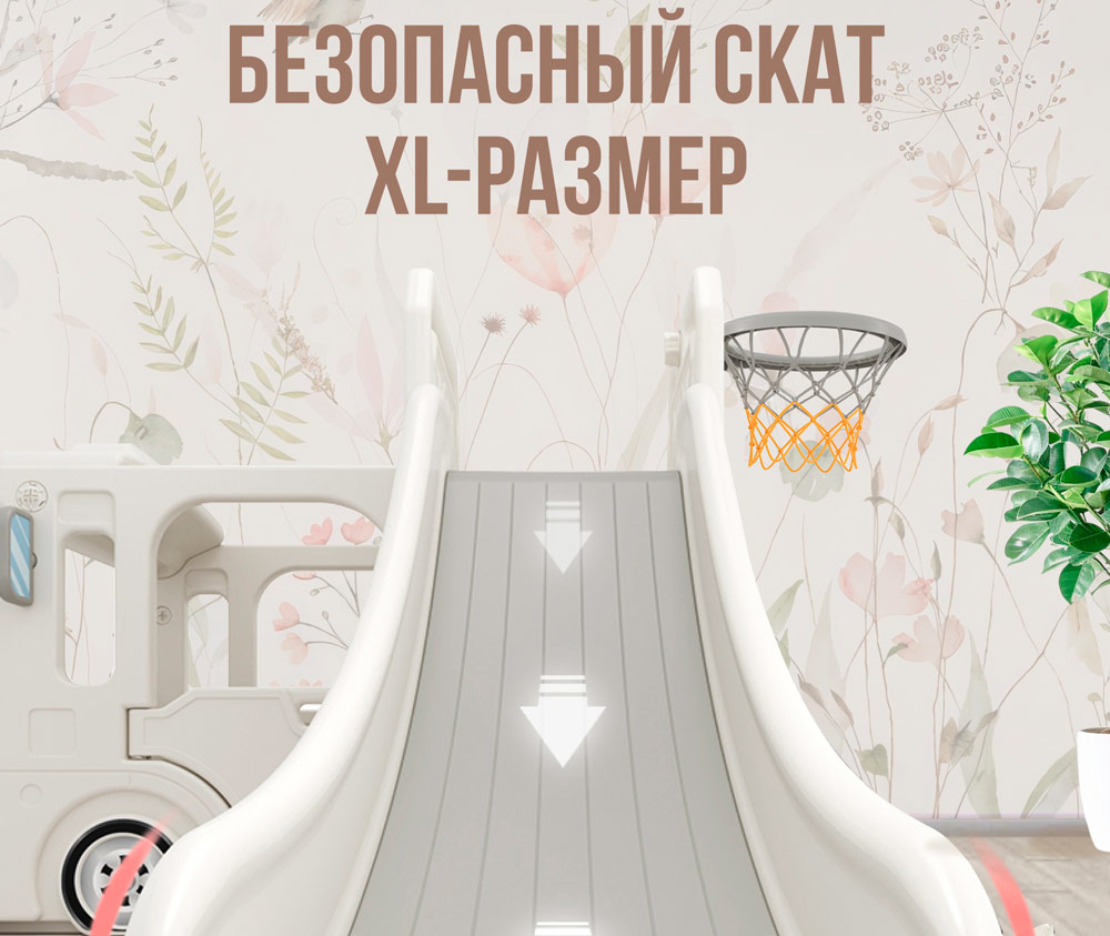 Горка + игровая зона Perfetto Sport "Автомобиль", цвет белый VT-551