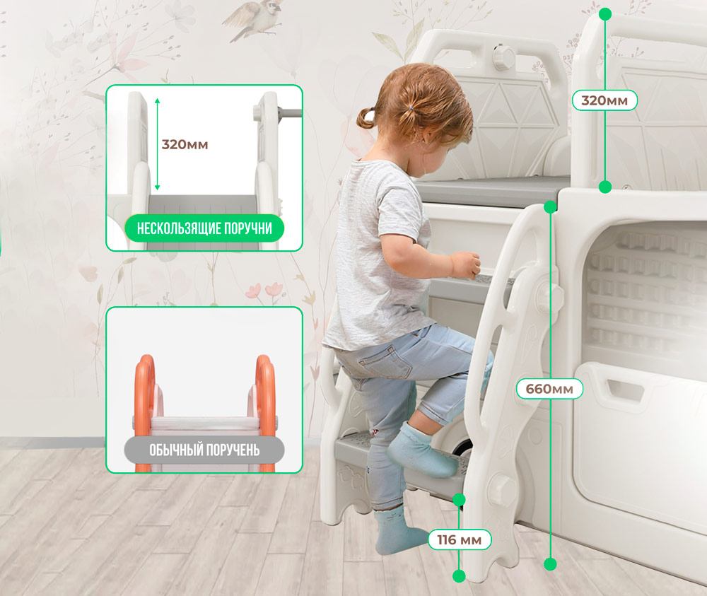 Горка + игровая зона Perfetto Sport "Автомобиль", цвет белый VT-551