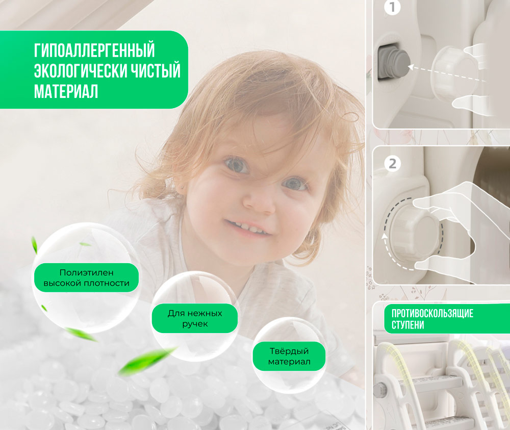 Горка + игровая зона Perfetto Sport "Автомобиль", цвет белый VT-551