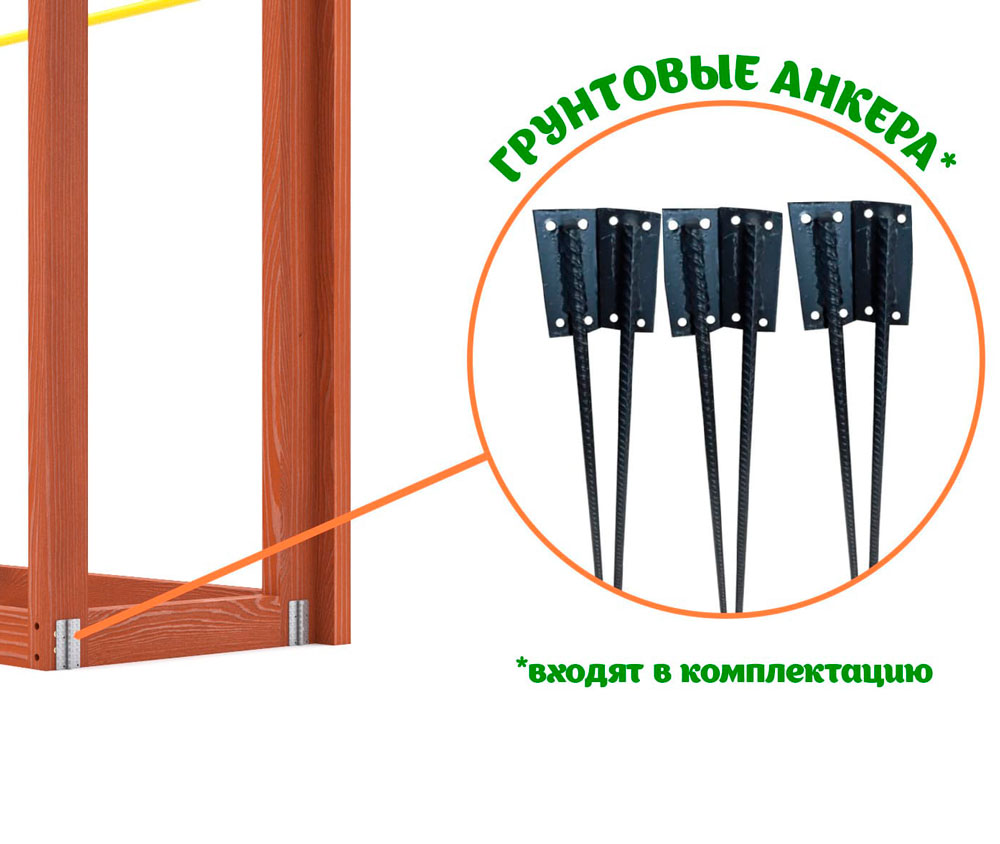 Спортивно-игровой комплекс для подростков Савушка КУБ-2 (цвет махагон) СВ-70