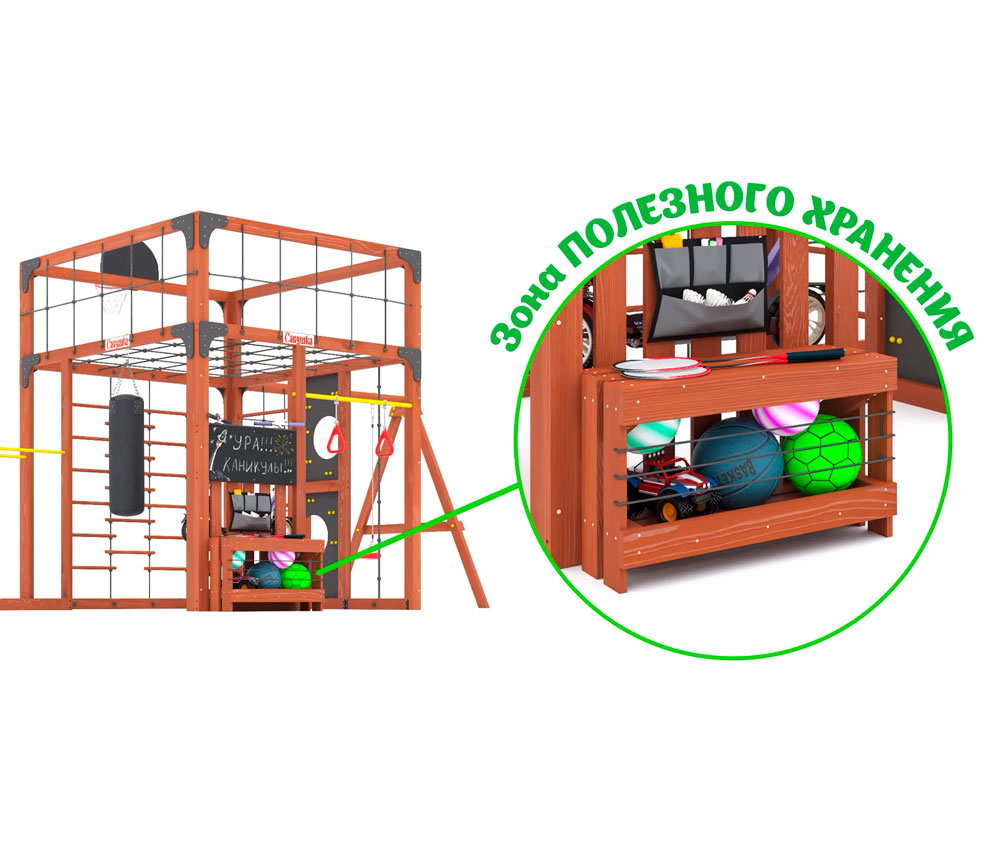 Спортивно-игровой комплекс для подростков Савушка КУБ-6 (цвет махагон) СВ-66