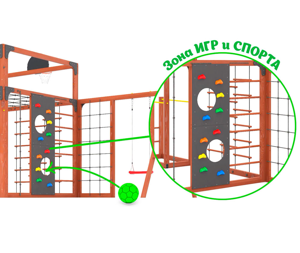 Спортивно-игровой комплекс для подростков Савушка КУБ-6 (цвет махагон) СВ-66