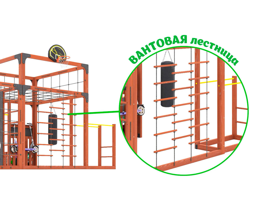 Спортивно-игровой комплекс для подростков Савушка КУБ-6 (цвет махагон) СВ-66