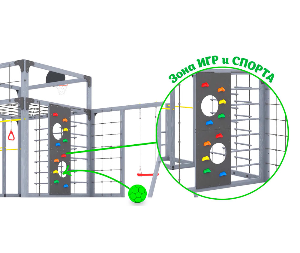 Спортивно-игровой комплекс для подростков Савушка КУБ-6 (цвет серый) СВ-68