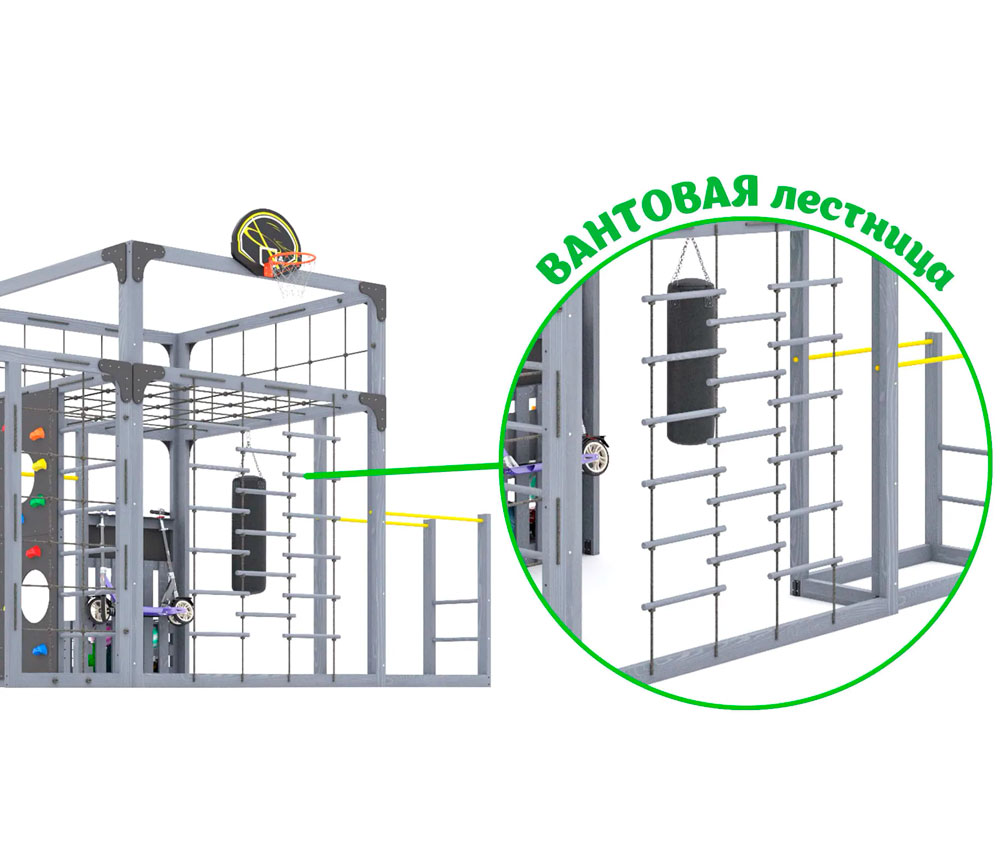 Спортивно-игровой комплекс для подростков Савушка КУБ-6 (цвет серый) СВ-68