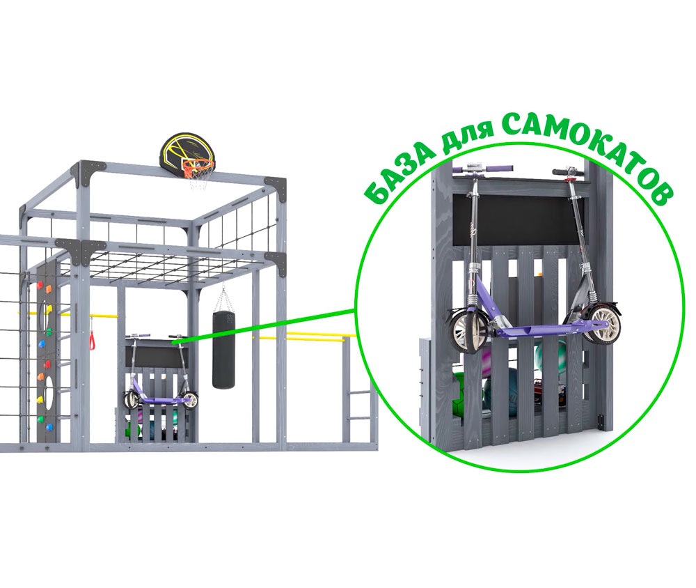 Спортивно-игровой комплекс для подростков Савушка КУБ-6 (цвет серый) СВ-68