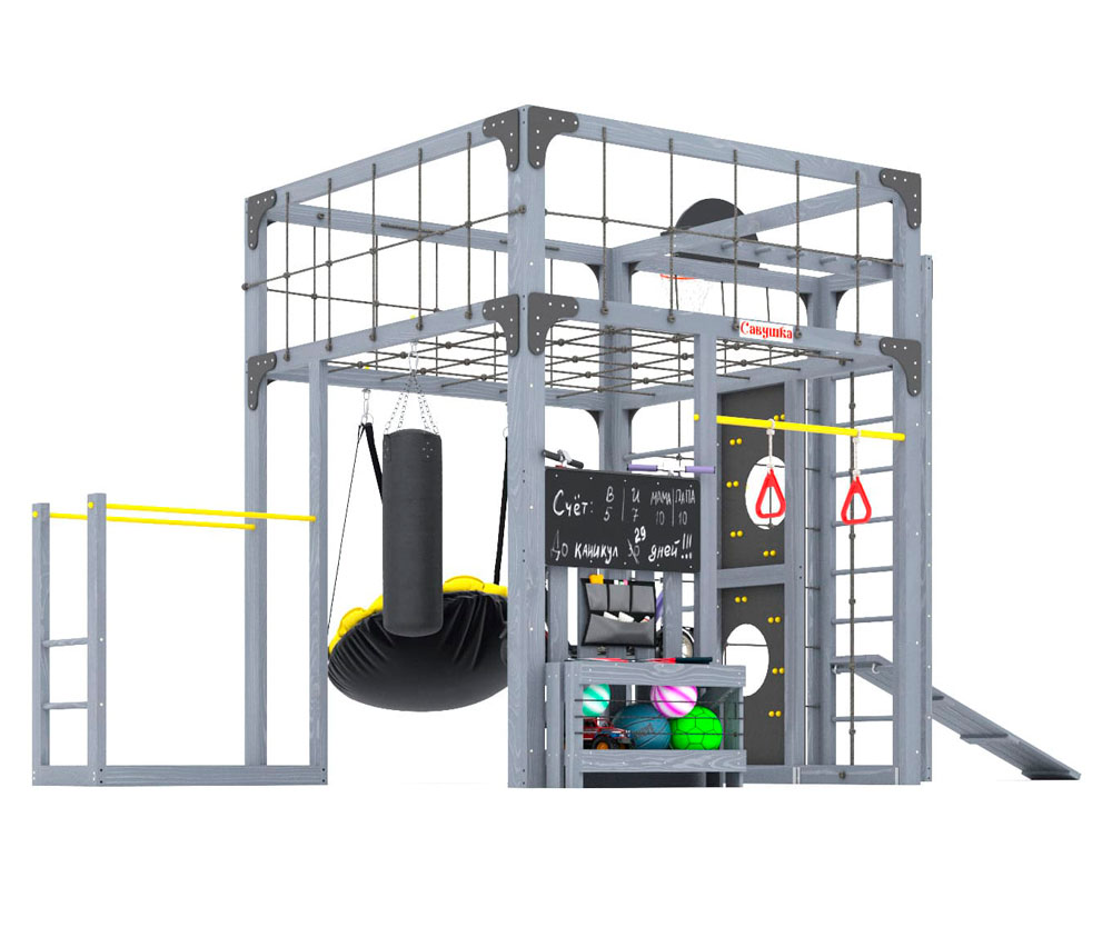 Спортивно-игровой комплекс для подростков Савушка КУБ-2 (цвет серый) СВ-67