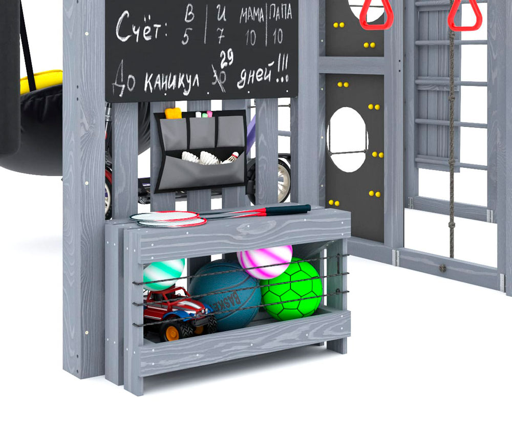 Спортивно-игровой комплекс для подростков Савушка КУБ-2 (цвет серый) СВ-67