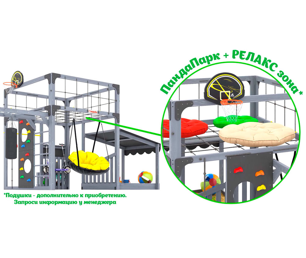 Спортивно-игровой комплекс для подростков Савушка КУБ-4 (цвет серый) СВ-69
