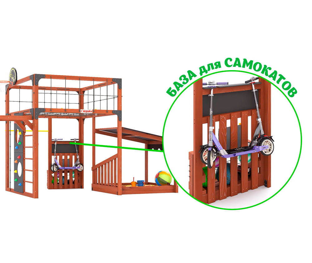 Спортивно-игровой комплекс для подростков Савушка КУБ-4 (цвет махагон) СВ-65