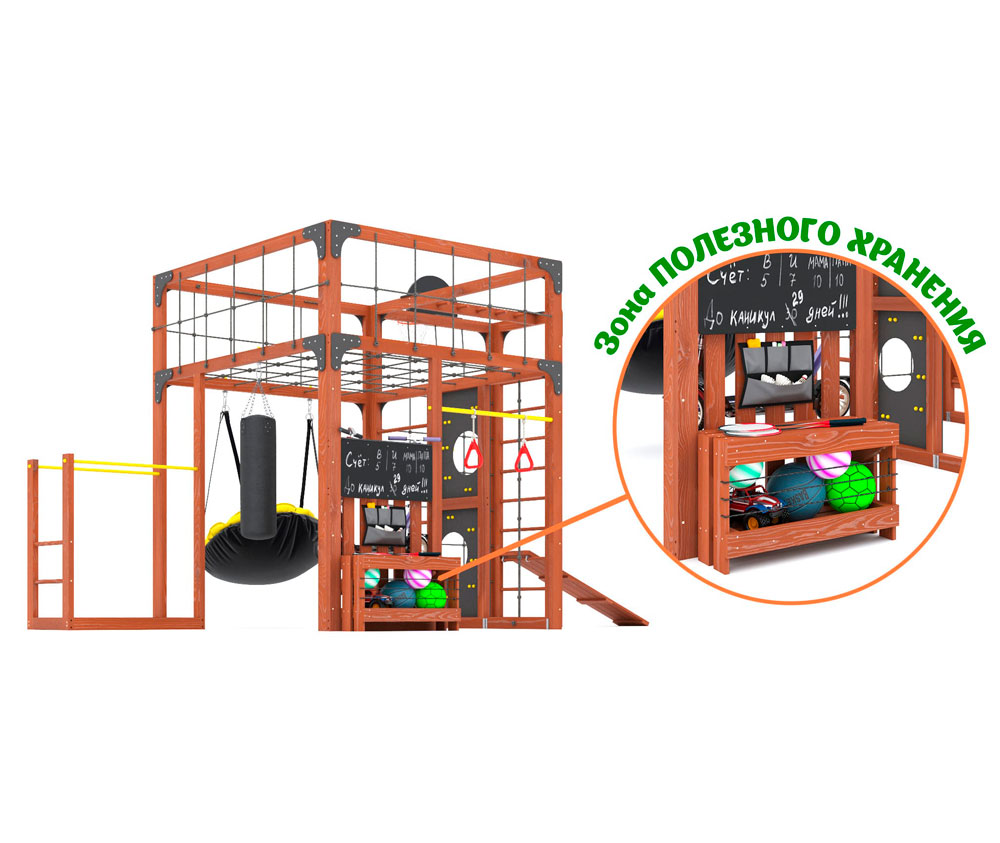 Спортивно-игровой комплекс для подростков Савушка КУБ-2 (цвет махагон) СВ-70