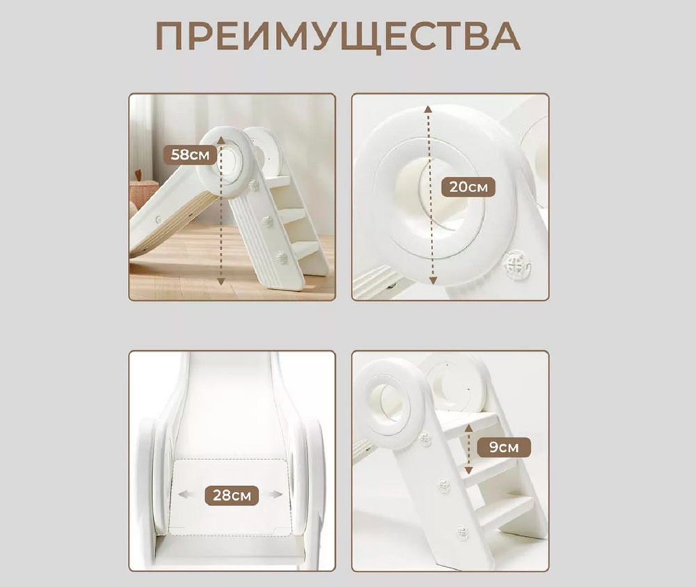 Домик детский "Casa Bianca" и горка "Bambino", цвет белый VT-554