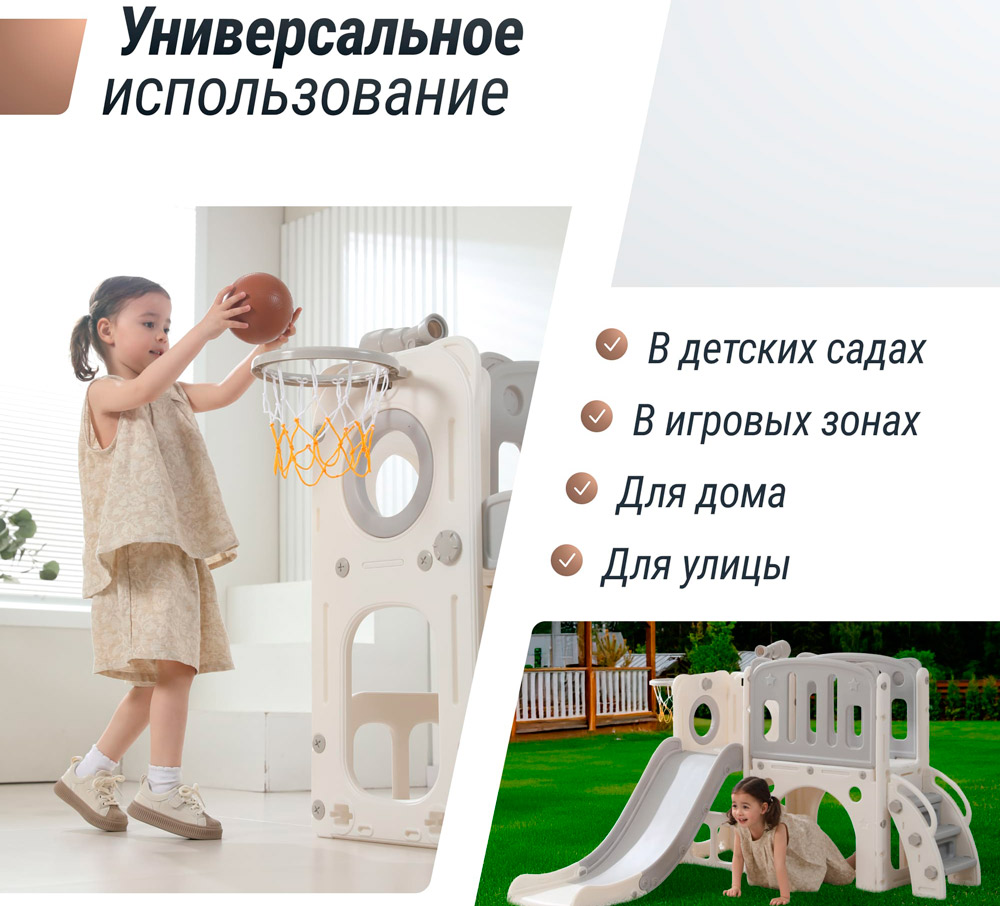 Игровой комплекс с горкой "Звезда" серый UN-35