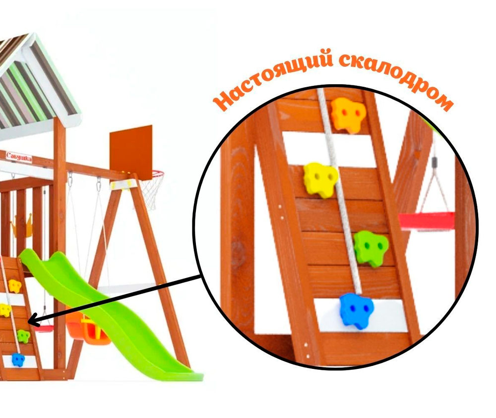 Детская игровая площадка Савушка Тусун 10, салатовая горка СВ-76