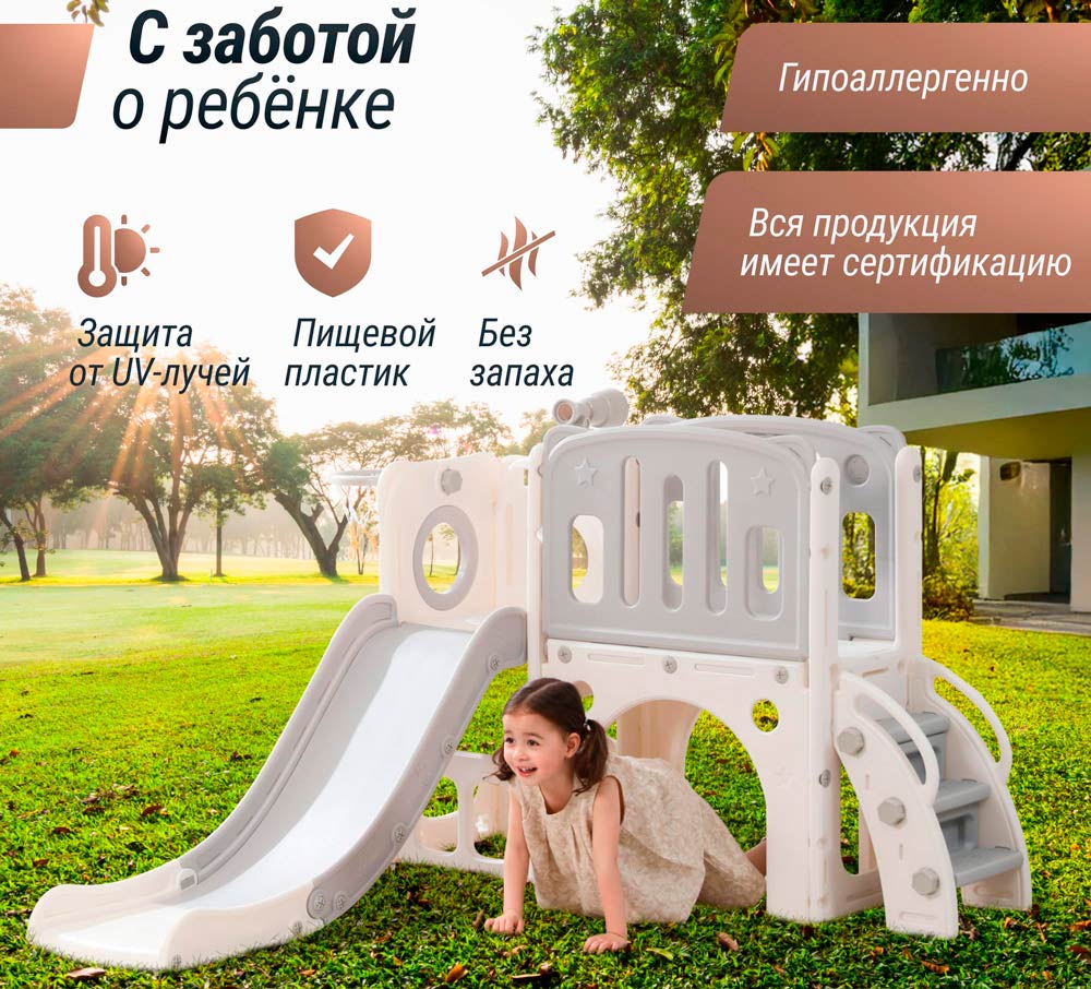 Игровой комплекс с горкой "Звезда" серый UN-35
