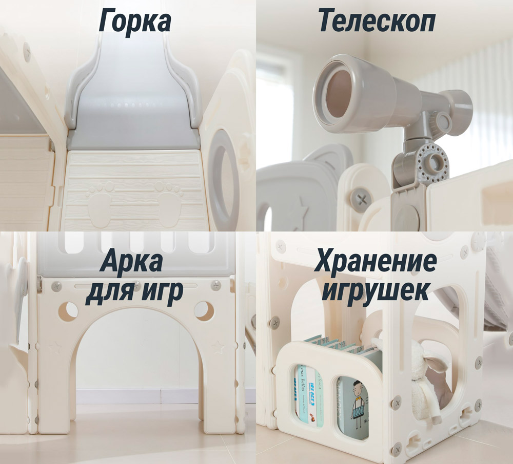 Игровой комплекс с горкой "Звезда" серый UN-35