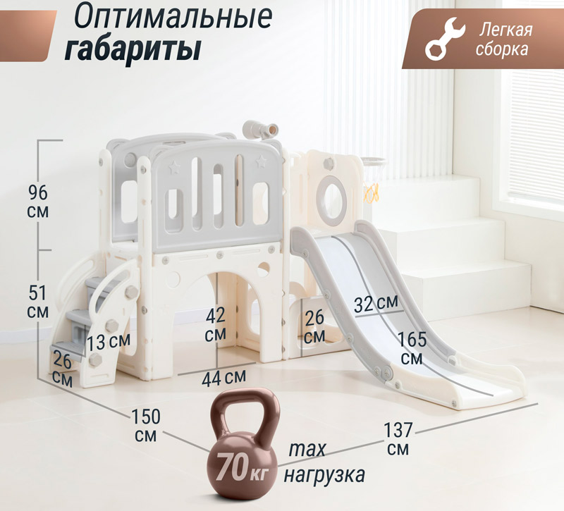 Игровой комплекс с горкой "Звезда" серый UN-35