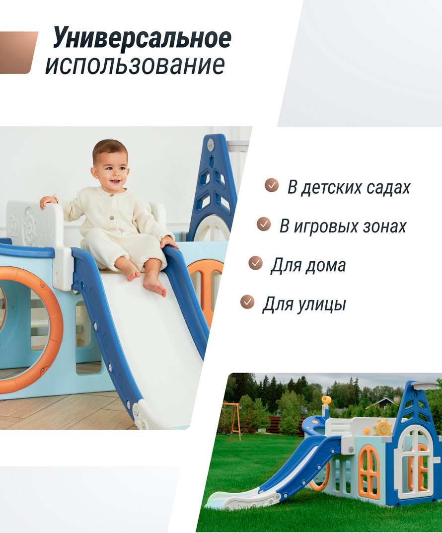 Игровой комплекс UNIX Kids "Пират", цвет синий UN-03