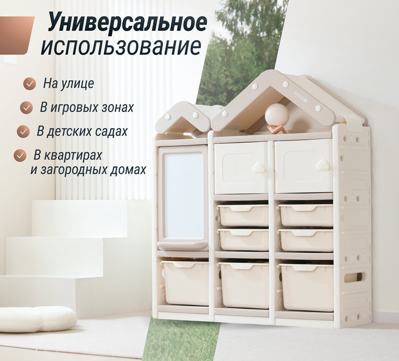 Стеллаж для игрушек UNIX Kids "Дом" (7 ящиков, 2 полки с дверцей), цвет серый UN-42