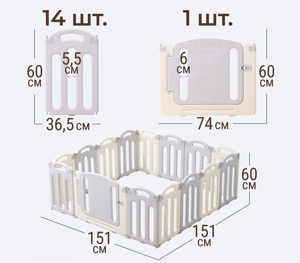 Манеж детский UNIX Kids "Океан", размер 151 x 151 см, цвет серый UN-27