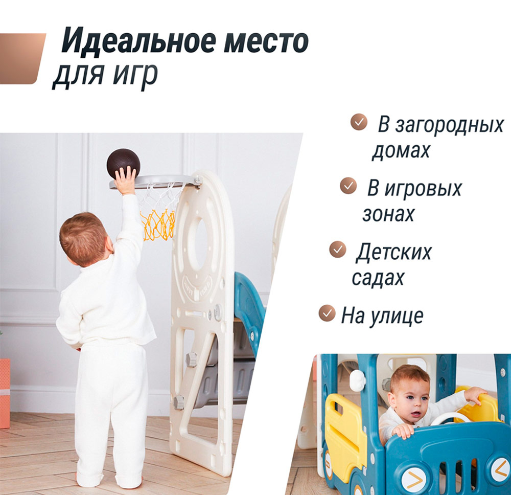 Игровой комплекс горкой и качелями UNIX Kids "Супер Автобус", цвет желтый UN-09
