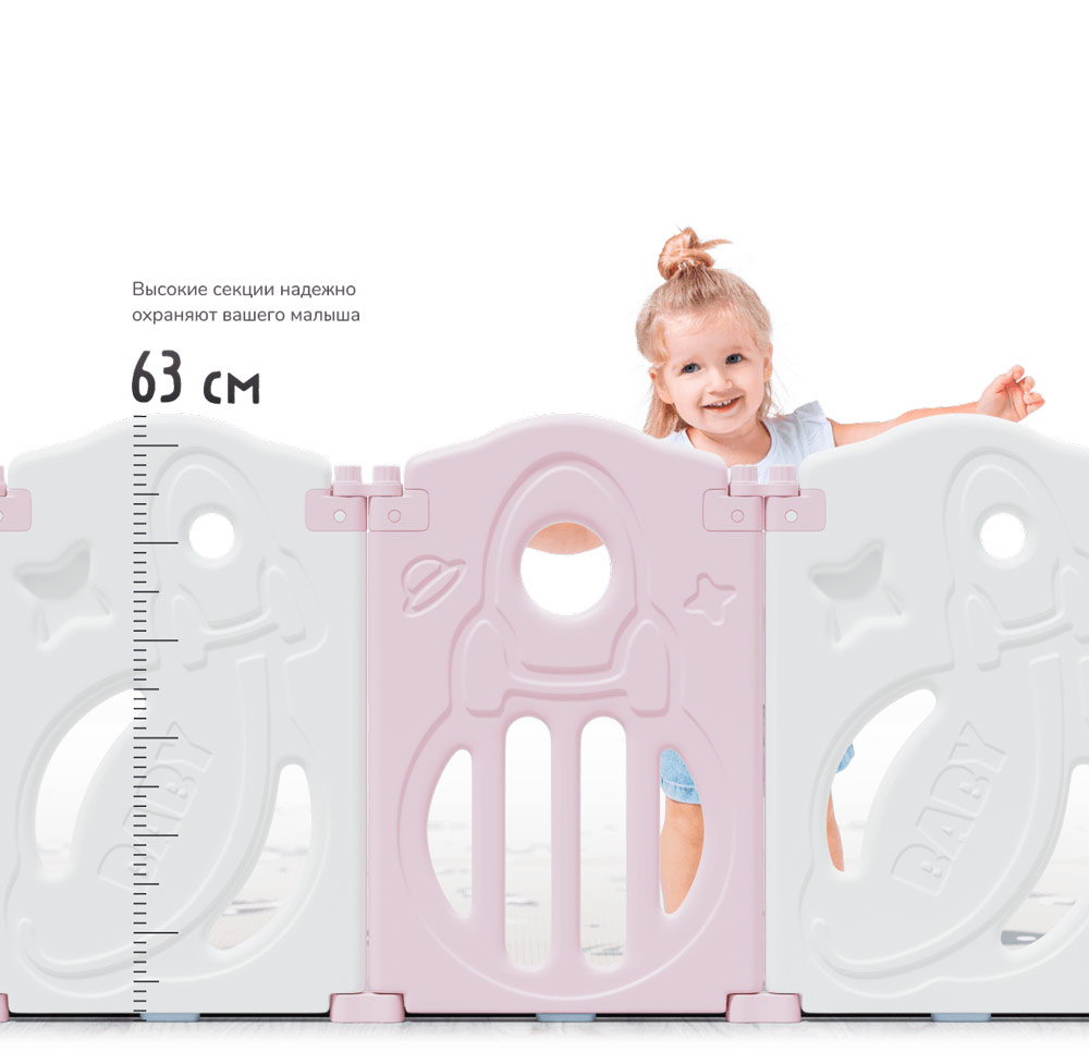 Манеж детский UNIX Kids "Пространство Космос", размер 200x240 см, цвет розовый UN-14