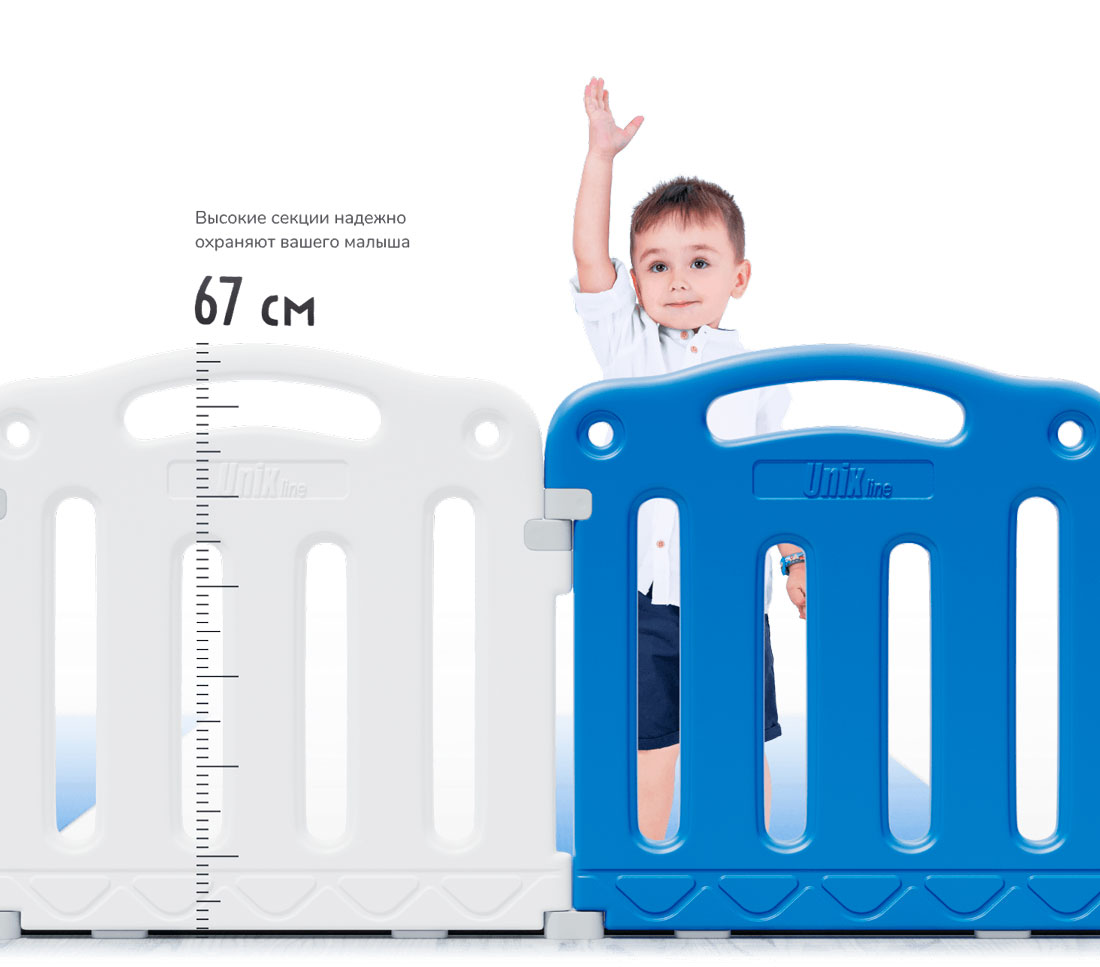 Манеж детский UNIX Kids "Классик", размер 160x180 см, цвет синий UN-19