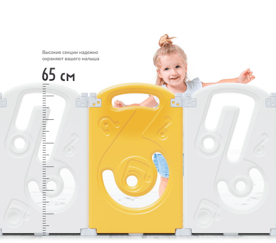 Манеж детский UNIX Kids "Музыка", размер 200x200 см, цвет жёлтый UN-20